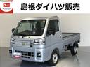 （島根県）の中古車