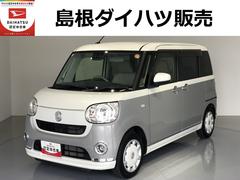  (島根県)
