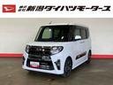 （車内　消臭・抗菌　処理済）　衝突被害軽減システム　両側パワースライドドア　ナビ　バックカメラ　アルミホイール　キーフリーシステム（新潟県）の中古車