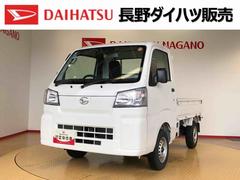 ハイゼットトラック 中古車 スタンダード　農用スペシャル４ＷＤ　マニュアルエアコン　パワステ　オートライト　作業灯　リヤ４枚リーフスプリング　スーパーデフロック　ラジオデッキ　衝突被害軽減システム　横滑り防止機能　アイドリングストップ　ＡＢＳ