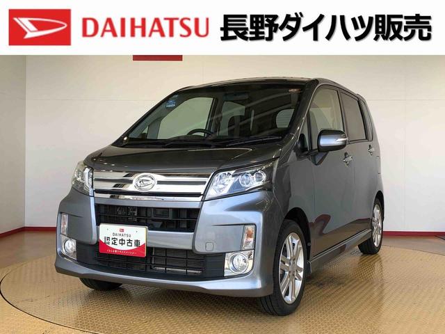 ムーヴカスタム RS SA2WD ターボ 衝突被害軽減システム 横滑り防止機能 アイドリングストップ オートライト プッシュスタート スマートキー オートエアコン パワステ パワーウインドウ 電動格納ドアミラー ABS(長野県)の中古車
