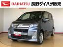 ２ＷＤ　ターボ　衝突被害軽減システム　横滑り防止機能　アイドリングストップ　オートライト　プッシュスタート　スマートキー　オートエアコン　パワステ　パワーウインドウ　電動格納ドアミラー　ＡＢＳ（長野県）の中古車