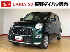 キャスト 中古車 スタイルＸ　リミテッド　ＳＡＩＩＩ４ＷＤ　衝突被害軽減システム　横滑り防止機能　アイドリングストップ　オートライト　オートエアコン　プッシュスタート　スマートキー　電動格納ドアミラー　パワーウィンドウ　パワステ　ＡＢＳ