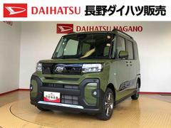 タント 中古車 ファンクロスターボ４ＷＤ　ターボ　シートヒーター　両側電動スライドドア　アイドリングストップ　プッシュスタート　スマートキー　衝突被害軽減システム　横滑り防止機能　オートライト　オートエアコン　ＡＢＳ
