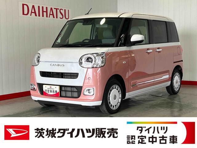 ムーヴキャンバスストライプスＧダイハツ認定中古車ｌ両側電動スライドドアｌ電動パーキングブレーキｌＬＥＤヘッドライトｌシートヒーターｌオートエアコンｌスマートアシストｌ保証／整備付（茨城県）の中古車