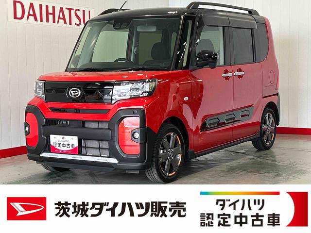 タントファンクロスターボダイハツ認定中古車ｌターボｌナビｌＥＴＣｌ革ハンドルｌ両側電動スライドドアｌ電動パーキングブレーキｌＬＥＤヘッドライトｌシートヒーターｌコーナーセンサーｌスマートアシストｌ保証／整備付（茨城県）の中古車