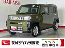 ダイハツ認定中古車ｌ電動パーキングブレーキｌクルーズコントロールｌシートヒーターｌＬＥＤヘッドライトｌキーフリーｌコーナーセンサーｌスマートアシストｌ保証／整備付（茨城県）の中古車