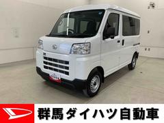 ハイゼットカーゴ 中古車 ＤＸ　４ＷＤオートライト・オートマチックハイビーム・キーレスエントリー・アイドリングストップ・ＡＭＦＭラジオ・マニュアルエアコン・スマートアシスト