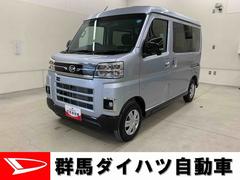 アトレー 中古車 ＲＳ　４ＷＤ両側電動スライドドア・プッシュボタンスタート・アイドリングストップ・ＬＥＤヘッドライト・オートライト・オートマチックハイビーム・オートエアコン・電動格納式ドアミラー・スマートアシスト