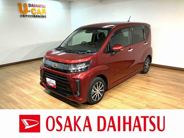 ムーヴカスタムXリミテッドIISAIII 鑑定書/車検整備渡し走行0.9万キロ/1年保証付き/ナビ/ETC/TV/Bluetooth/USB/パノラマカメラ/衝突軽減ブレーキ/前後ドラレコ/LEDヘッドライト/キーフリー/運転席シートヒーター/キーフリーシステム(大阪府)の中古車