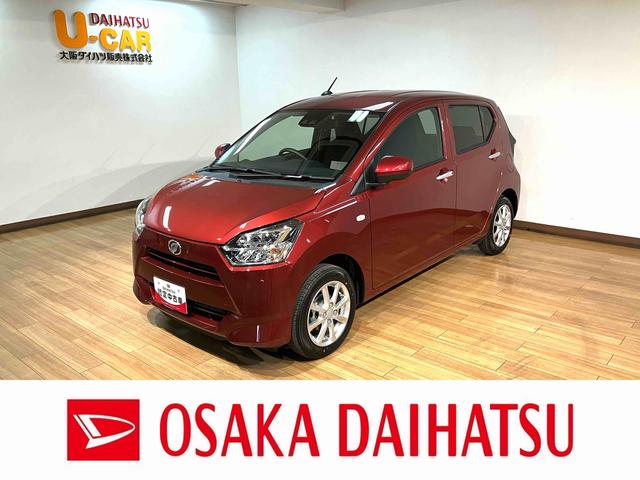 ミライースG SAIII キーフリー/アルミホイール/令和8年式/走行18キロ/プッシュボタンスタート/オート格納式ミラー/LEDヘッドライト/オートハイビーム/オートエアコン/キーレスエントリー/アルミホイール/スマートアシスト(大阪府)の中古車