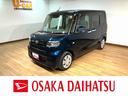 点検整備渡し／１年保証／ナビ／ＴＶ／Ｂｌｕｅｔｏｏｔｈ／ＵＳＢ／パノラマカメラ／前後ドラレコ／ＥＴＣ／左側電動スライドドア／ＬＥＤヘッドライト／キーフリー／衝突軽減ブレーキ／コーナーセンサー／（大阪府）の中古車