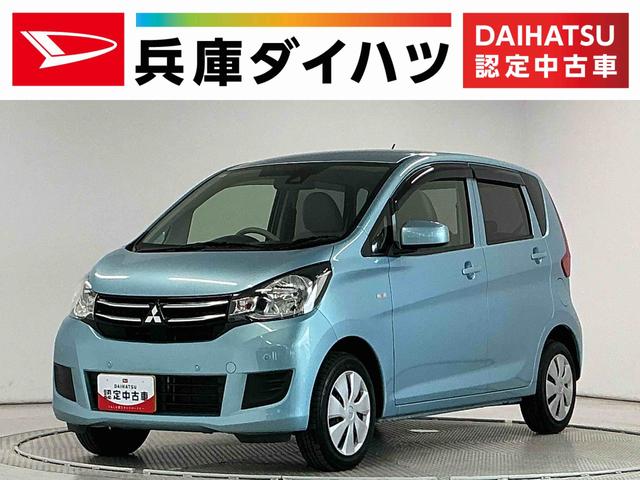 eKワゴンE e−アシスト 禁煙 CDオーディオ 運転席シートヒーター走行無制限1年保証 運転席シートヒーター 禁煙車 CDオーディオ 衝突軽減ブレーキ キーレスエントリー 横滑り防止装置 ドアバイザー ヘッドライトレベライザー 電動格納ドアミラー ベンチシート(兵庫県)の中古車