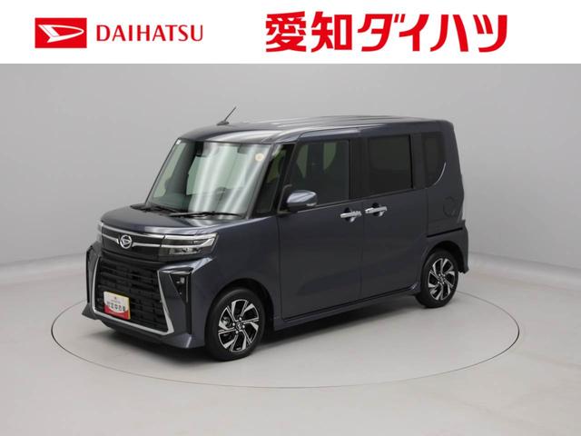 タントカスタムXミラクルオープンドア 電動パーキングブレーキ オートエアコン サンシェード 格納式シートバックテーブル 誤発信抑制機能 衝突回避支援ブレーキ シートヒーター バックカメラ スマートキー(愛知県)の中古車