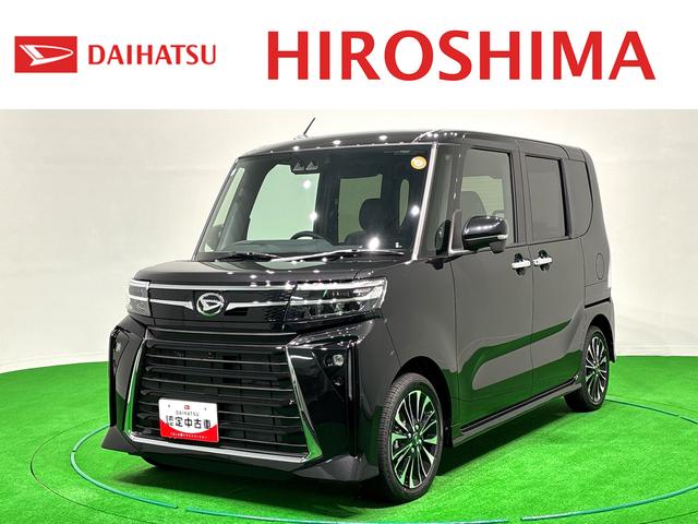 タントカスタムＲＳ　ターボ　パノラマモニター対応ＬＥＤオートライト　パワースライドドアウェルカムオープン機能　電動パーキングブレーキ　運転席助手席シートヒーター　アルミホイール　キーフリーシステム　　オート電動格納式ドアミラー（広島県）の中古車