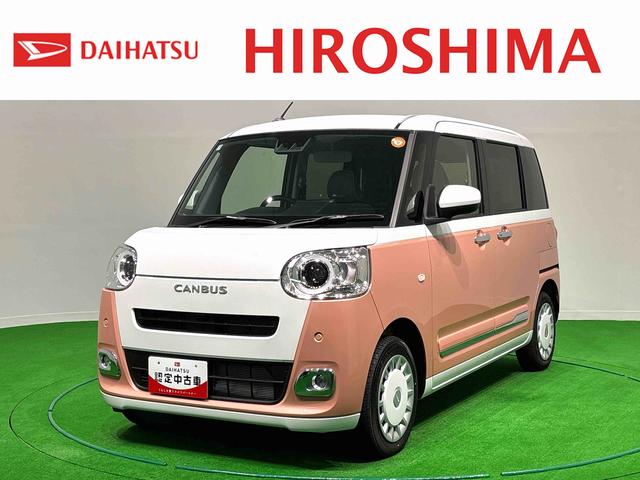 ムーヴキャンバスストライプスＧ　令和７年式　人気のツートンカラー入荷ＬＥＤオートライト・フォグランプ　電動パーキングブレーキ　プッシュボタンスタート　セキュリティアラーム　バックカメラ　両側パワースライドドアウエルカムオープン機能　オート電動格納式ドアミラー（広島県）の中古車