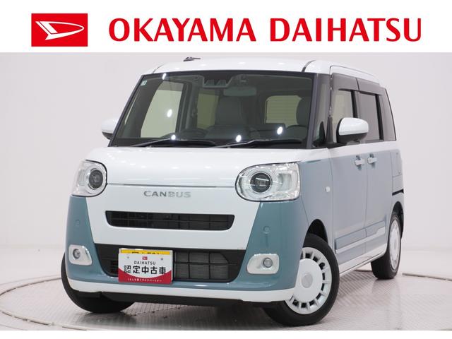 ムーヴキャンバスストライプスＧパノラマモニター　１０インチナビ　ドライブレコーダー　両側パワースライドドア　シートヒーター　ＵＳＢ入力端子　Ｂｌｕｅｔｏｏｔｈ　オートライト　キーフリー　アイドリングストップ　ティーゼットデオプラス（岡山県）の中古車