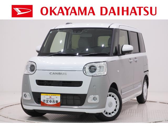 ムーヴキャンバスストライプスGターボパノラマモニター 7インチナビ ドライブレコーダー 両側パワースライドドア シートヒーター USB入力端子 Bluetooth オートライト キーフリー アイドリングストップ ティーゼットデオプラス(岡山県)の中古車