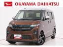 パノラマモニター　１０インチナビ　ドライブレコーダー　両側パワースライドドア　シートヒーター　ＵＳＢ入力端子　Ｂｌｕｅｔｏｏｔｈ　オートライト　キーフリー　アイドリングストップ　ティーゼットデオプラス（岡山県）の中古車
