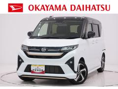  (岡山県)
