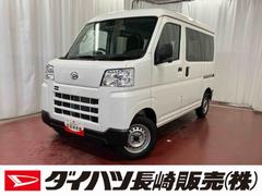 ハイゼットカーゴ 中古車 ＤＸ衝突被害軽減システム　オートマチックハイビーム　ＥＴＣ　ラジオ　オートライト　ＥＳＣ　アイドリンストップ　運転席エアバッグ　助手席エアバッグ　ＡＢＳ　１オーナー　レーンキープアシスト　両側スライドドア