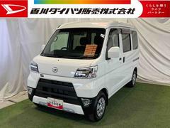 ハイゼットカーゴ 中古車 クルーズターボＳＡＩＩＩＤ−クラフトくつろぎシート仕様　車中泊　純正ナビ　ＴＶ　Ｂｌｕｅｔｏｏｔｈ　ドラレコ　バックカメラ　キーレス　認定中古車　ＣＶＴ　６６０