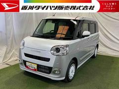 ムーヴキャンバス 中古車 ストライプスＧ９インチディスプレイオーディオ　ＴＶ　Ｂｌｕｅｔｏｏｔｈ　全方位カメラ　キーフリー　シートヒーター　ホッとカップホルダー　両側パワースライドドア　認定中古車　ＣＶＴ　６６０
