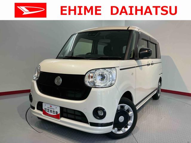 ムーヴキャンバスGブラックアクセントVS SAIIIプッシュスタート 両側電動スライドドア 運転席シートヒーター ベンチシート アイドリングストップ オートライト オートマチックハイビーム LEDヘッドライト フロントフォグランプ パノラマカメラ(愛媛県)の中古車