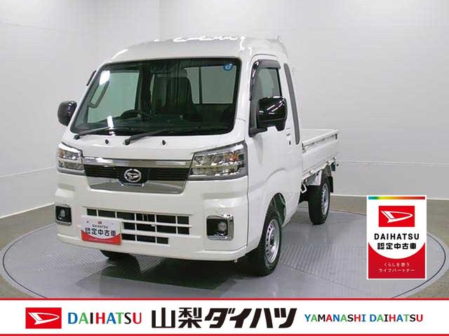 ハイゼットトラックジャンボエクストラ 4WD CVTスマートアシスト・コーナーセンサー・切り替え式4WD(CVT車)・LEDヘッドランプ・LEDフォグランプ・LED大型作業灯・プッシュエンジンスタート(山梨県)の中古車