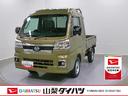 スマートアシスト・コーナーセンサー・切り替え式４ＷＤ（ＣＶＴ車）・ＬＥＤヘッドランプ・ＬＥＤフォグランプ・ＬＥＤ大型作業灯・プッシュエンジンスタート（山梨県）の中古車
