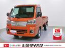 スマートアシスト・コーナーセンサー・切り替え式４ＷＤ（ＣＶＴ車）・電動格納ミラー・スーパーＵＶ＆ＩＲカットガラス（フロントウィンドウ）・ハロゲンヘッドランプ・マニュアルエアコン（山梨県）の中古車