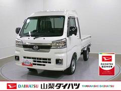 ハイゼットトラック 中古車 ジャンボエクストラ　４ＷＤ　ＣＶＴスマートアシスト・コーナーセンサー・切り替え式４ＷＤ（ＣＶＴ車）・ＬＥＤヘッドランプ・ＬＥＤフォグランプ・ＬＥＤ大型作業灯・プッシュエンジンスタート