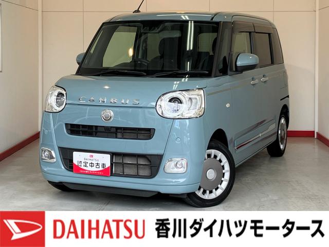 ムーヴキャンバスセオリーＧ　バックモニター対応カメラ　シートヒーター両側パワースライドドア　バックモニター対応カメラ　運転席・助手席シートヒーター　ホッとカップホルダー　電動パーキングブレーキ　オートブレーキホールド　サイド・カーテンシールドエアバッグ　ワンオーナー（香川県）の中古車