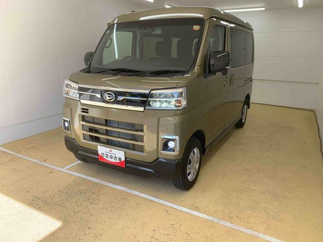 アトレーRS 保証付き(静岡県)の中古車