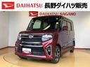 ４ＷＤ　ターボ　シートヒーター　両側電動スライドドア　アイドリングストップ　プッシュスタート　スマートキー　衝突被害軽減システム　横滑り防止機能　オートライト　オートエアコン　ＡＢＳ（長野県）の中古車