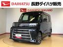 ４ＷＤ　ターボ　シートヒーター　両側電動スライドドア　アイドリングストップ　プッシュスタート　スマートキー　衝突被害軽減システム　横滑り防止機能　オートライト　オートエアコン　ＡＢＳ（長野県）の中古車