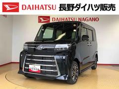 タント 中古車 カスタムＲＳ４ＷＤ　ターボ　シートヒーター　両側電動スライドドア　アイドリングストップ　プッシュスタート　スマートキー　衝突被害軽減システム　横滑り防止機能　オートライト　オートエアコン　ＡＢＳ