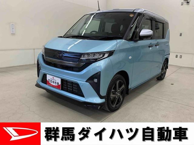ムーヴRS 2WD10インチナビ・両側電動スライドドア・LEDヘッドライト・オートライト・オートマチックハイビーム・プッシュボタンスタート・アイドリングストップ・オートエアコン・電動格納式ドアミラー・スマートアシスト(群馬県)の中古車