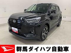  (群馬県)