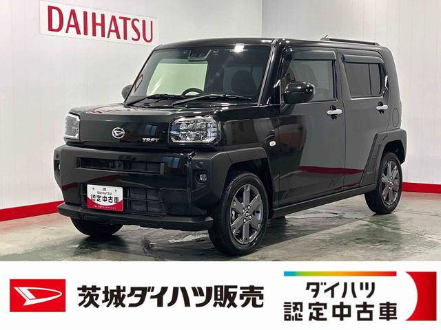 タフトGターボダイハツ認定中古車l純正ナビlパノラマモニターlドライブレコーダーlETCl電動パーキングブレーキl革ハンドルlクルーズコントロールlシートヒーターlコーナーセンサーlスマートアシストl保証/整備付(茨城県)の中古車