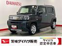 ダイハツ認定中古車ｌ電動パーキングブレーキｌクルーズコントロールｌシートヒーターｌＬＥＤヘッドライトｌキーフリーｌコーナーセンサーｌスマートアシストｌ保証／整備付（茨城県）の中古車