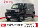 ダイハツ認定中古車ｌ純正ナビｌパノラマモニターｌドライブレコーダーｌＥＴＣｌ電動パーキングブレーキｌ革ハンドルｌクルーズコントロールｌシートヒーターｌコーナーセンサーｌスマートアシストｌ保証／整備付（茨城県）の中古車
