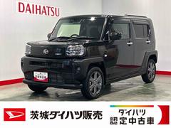 タフト 中古車 Ｇターボダイハツ認定中古車ｌ純正ナビｌパノラマモニターｌドライブレコーダーｌＥＴＣｌ電動パーキングブレーキｌ革ハンドルｌクルーズコントロールｌシートヒーターｌコーナーセンサーｌスマートアシストｌ保証／整備付