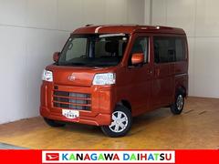 ハイゼットカーゴ 中古車 クルーズサポカーＳワイド適合　エアコン　アプリケーションソケット　Ｐスタート　コーナーセンサー　横滑り防止機能　誤発進抑制機能　電動格納ミラー　パワーウインドウ　キーフリー