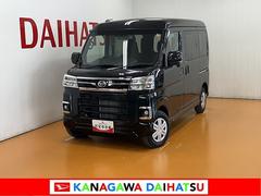 アトレー 中古車 ＲＳ　４ＷＤ　ＡＣＣ　両側オートスライドドア４ＷＤ　サポカーＳワイド適合　Ｂカメラ　ステアリングスイッチ　全車速追従機能付ＡＣＣ　両側オートスライドドア　Ｐスタート　コーナーセンサー　アクセサリーソケット　電動格納ミラー　キーフリー