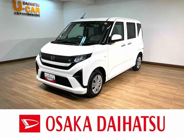 ムーヴＬ　純正ナビ　バックカメラ　ＬＥＤライト　届出済未使用車届出済未使用車・純正メモリーナビ・バックカメラ・両側スライドドア・ＬＥＤヘッドライト・キーレスエントリー・コーナーセンサー・衝突回避支援ブレーキ・誤発進抑制機能・１年間走行距離無制限保証（大阪府）の中古車