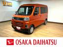 オーディオレス　バックカメラ　ターボ車　両側電動スライドドア　キーフリーシステム　プッシュスタート　全車速追従式クルーズコントロール　オートライト　オートハイビーム　ＬＥＤヘッドライト（大阪府）の中古車