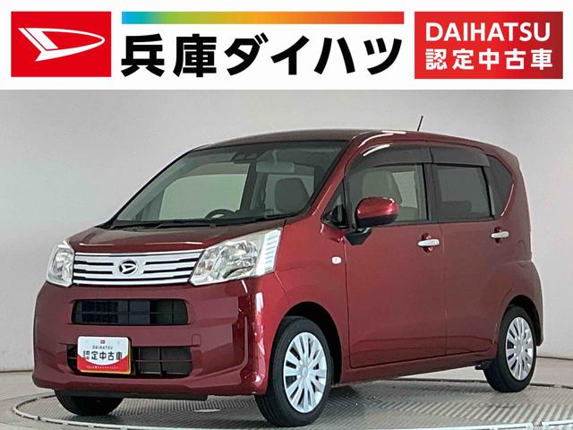 ムーヴＬ　ＳＡIII　禁煙　１オーナー　ナビ　ＥＴＣ　バックカメラ１年保証　禁煙車　ワンオーナー　ナビＴＶ　ＥＴＣ　バックカメラ　ＤＶＤ　ＵＳＢ接続　Ｂｌｕｅｔｏｏｔｈ　オートハイビーム　アイドリングストップ　キーレスエントリー　横滑り防止装置　ドアバイザー（兵庫県）の中古車