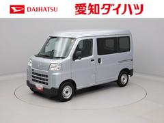 ハイゼットカーゴ 中古車 ＤＸキーレス　禁煙車　衝突軽減ブレーキ　両側スライドドア　ワンオーナー
