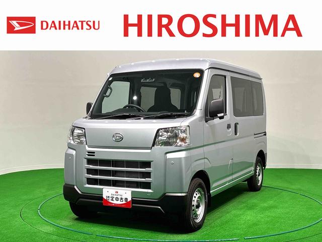 ハイゼットカーゴDXキーレスエントリー マニュアルエアコン 運転席・助手席パワーウインドウ オートライト ハンド式サイドブレーキ ハロゲンヘッドライト アイドリングストップ機能 テンパータイヤ(広島県)の中古車